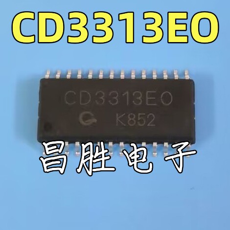CD3313CD3313EOCD3314E0