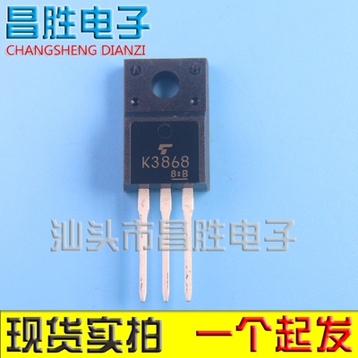 【昌胜电子】全新原装 2SK3868 K3868 场效应管 5A 500V