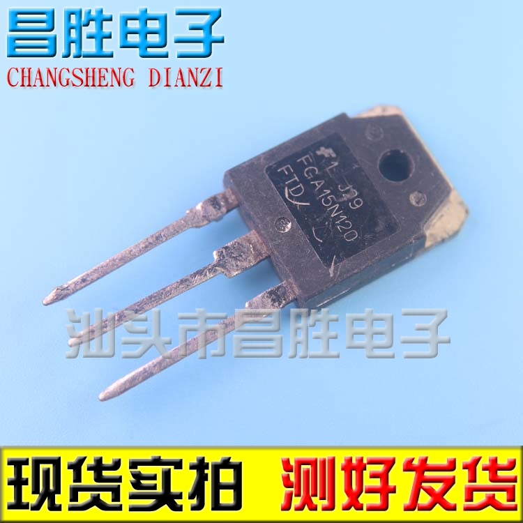 原装拆机FGA15N120TGAN15N120ND