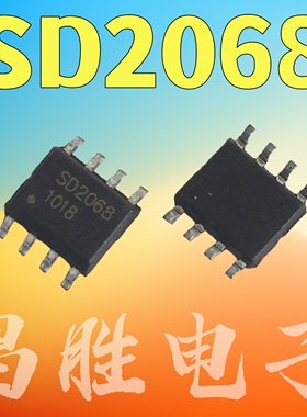 全新原装 SD2068 SD2068A SD2068AS 高精度实时时钟IC SOP-8
