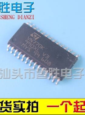 【昌胜电子】原厂正品 VN770K 电源驱动芯片 SOP-28 贴片