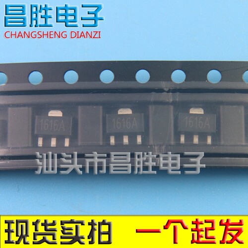 D1616A1616A16A贴片SOT89-3