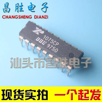 XR1075CP1075CP发烧音响BBE