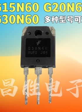进口拆机 G15N60RUFD G20N60 G30N60RUFD G40N60UFD TO-247