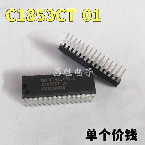全新原装C1853CT01音效处理