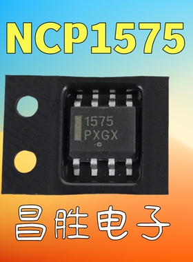 【昌胜电子】原装正品 NCP1575 1575 NCP1575DR2G SOP-8