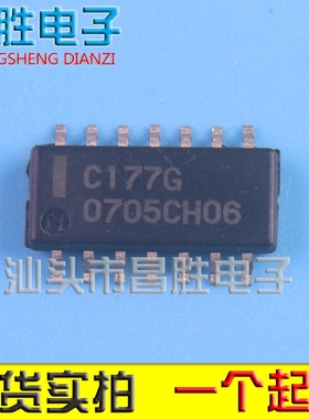 【昌胜电子】原装正品 C177G UPC177G SOP-16 贴片