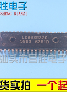 【昌胜电子】LC863532C-58G3 电视集成芯片