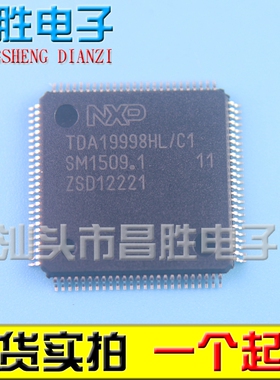 【昌胜电子】原装正品 TDA19998HL/C1 液晶芯片【直拍】