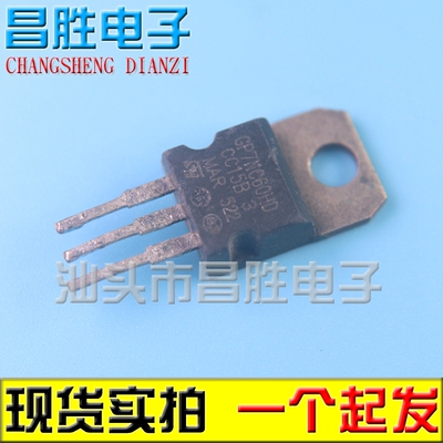 【昌胜电子】原装拆机 GP7NC60HD STGP7NC60HD TO-220 600V 25A