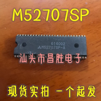 【昌胜电子】M52707SP-A M52707SP 彩电信号处理电路
