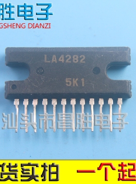 【昌胜电子】LA4282 音响音频功率放大器