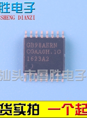 【昌胜电子】全新原装 GB98AERN【贴片】TSSOP-16脚