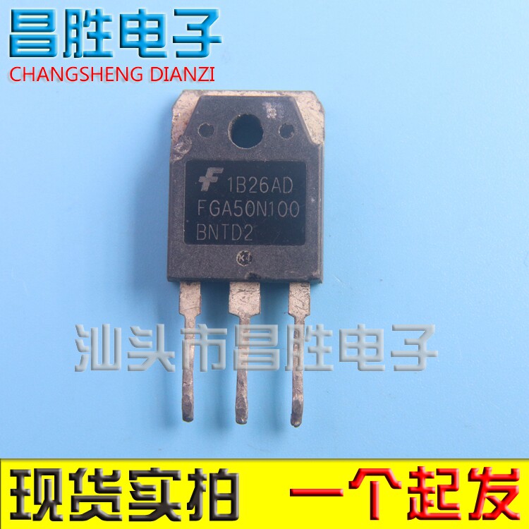 FGA50N100BNTDBNTD2电磁炉图片