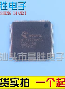 【昌胜电子】全新原装 NT71770MFG 液晶芯片【可直拍】
