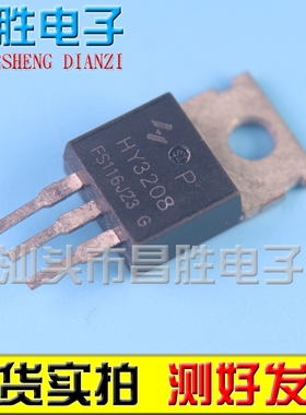 【昌胜电子】原装拆机 HY3208 HY3208P 电动车控制器 80V120A