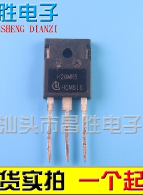 进口拆机 H20MR5 H20PR5 H30PR5 H30SR5 电磁炉功率管