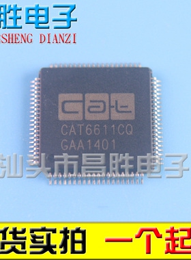 全新原装 CAT6611CQ 液晶芯片