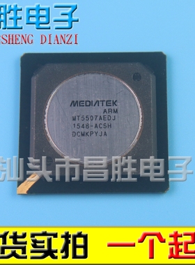 【昌胜电子】原装正品 MT5507AEDJ-ACSH 液晶屏芯片【直拍】