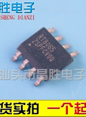 【昌胜电子】全新 RT8065ZSP RT8065Z RT8065 SOP8 开关稳压器