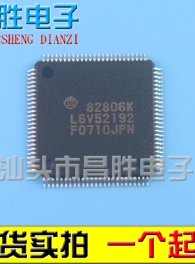 【昌胜电子】原装正品 L6V52192 缓冲板IC