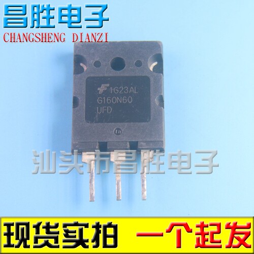 进口拆机 G160N60UFD SGL160N60 IGBT场效应管