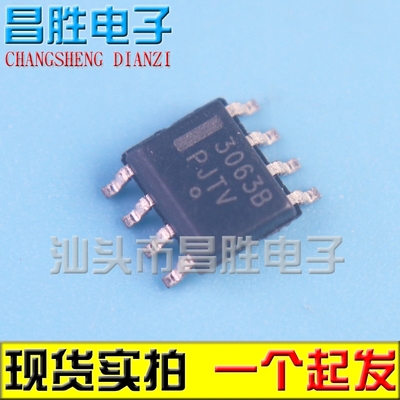 【昌胜电子】NCP3063B 3063B 直流开关调节器 SOP-8脚