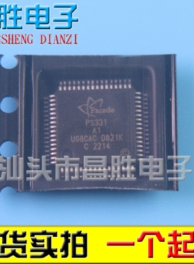 【昌胜电子】全新原装 PS331 A1 可直接拍 QFP64 贴片64脚