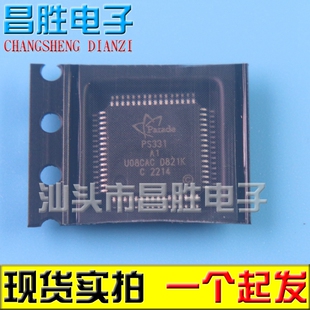 【昌胜电子】全新原装 PS331 A1 可直接拍 QFP64 贴片64脚