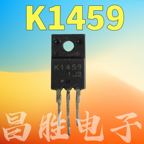K14592SK1459场效应管