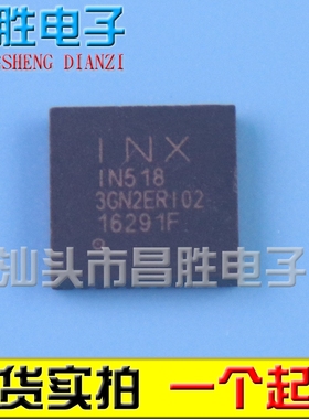 全新 IN518 1N518 T01 T02 I01 I02 M01 版本 QFN
