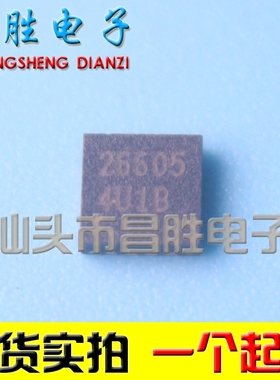 【昌胜电子】真正原装正品  26605 QFN封装【现货可以直接拍】