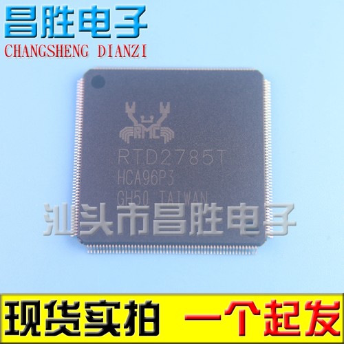 【昌胜电子】原装正品 RTD2785T 液晶屏芯片【直拍】