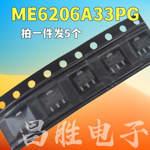 ME6206A33PGME6206-3.3VSOT-89