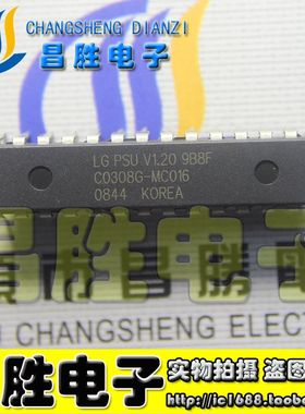 【昌胜电子】原装正品 C0308G-MC016=LGPSUV1.209B8F