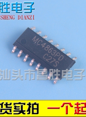 全新原装 LM4863S MC4863PD TC4863SB CS4863 音频功放芯片SOP-16