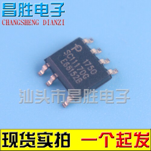 SC1117DG液晶芯片SOP-8