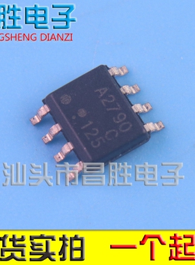 【昌胜电子】A2790C A2790 全新进口正品 SOP-8