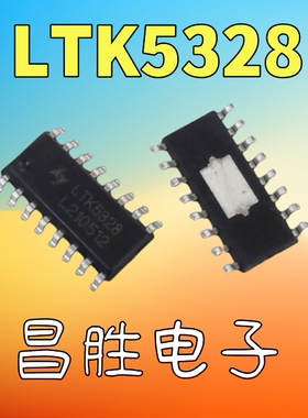全新原装 LTK5325 LTK5328 音频功率放大器芯片 SOP-16
