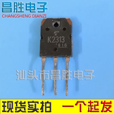 2SK2313K231360A60V测好发货