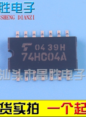 【昌胜电子】TC74HC04AF 74HC04A SOP14贴片 5.2MM中体 逻辑芯片