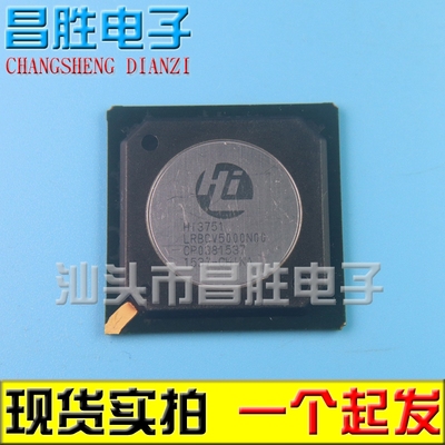 HI3751ARBCV5000D005000N00