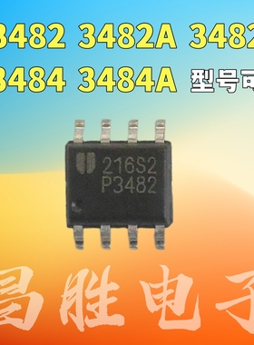 全新原装 EUP3482 P3482A P3482S P3484 DC-DC转换器 SOP-8