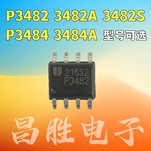 全新原装 EUP3482A P3482S P3484 S3484BB DC-DC转换器 SOP-8