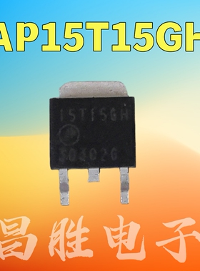 【昌胜电子】AP15T15GH 15T15GH TO-252 场效应MOS管