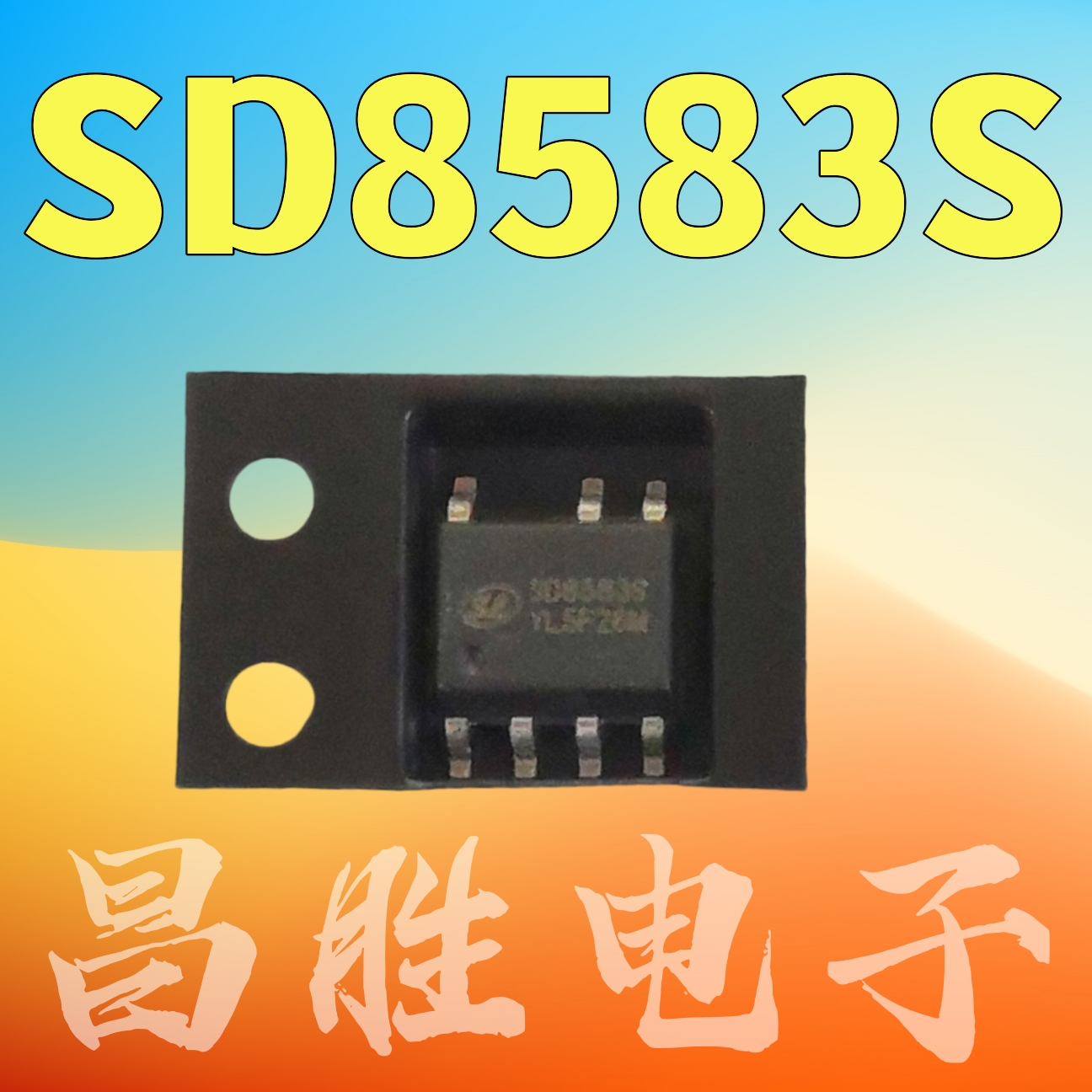 SD8583S全新电源管理芯片SOP-7