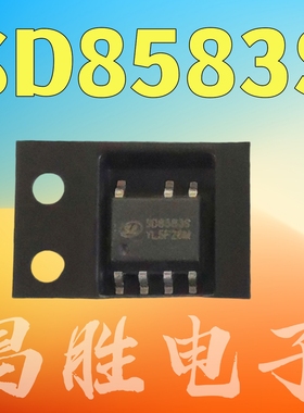 【昌胜电子】全新原装 SD8583S 电源管理芯片 SOP-7