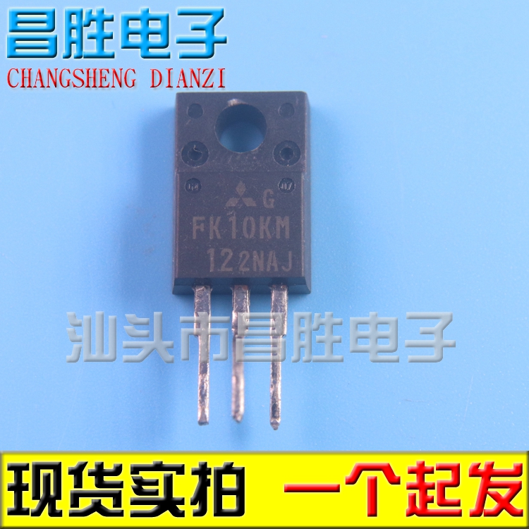 【昌胜电子】原装进口拆机 FS10KM-12 FK10KM-12A 测量好