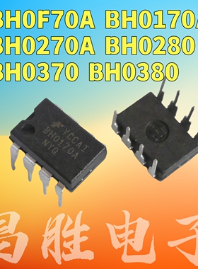 BH0F70A 0170A BH0270A 0280 BH0370 0380 BH0570 电源芯片 DIP-8