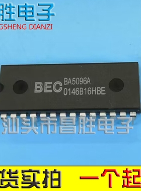 【昌胜电子】全新原装 BEC BA5096A DIP28 音频信号数字处理电路